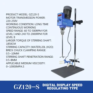 GZ120-S Digital Homogenizer Mixer
