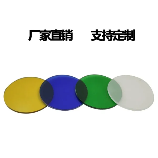 Microscope Color Filter 32m Set 1PCS 32mm Microscope Color Filter Green Blue Yellow Red Frosted Glass ...